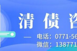 开原讨债公司成功追回拖欠八年欠款50万成功案例